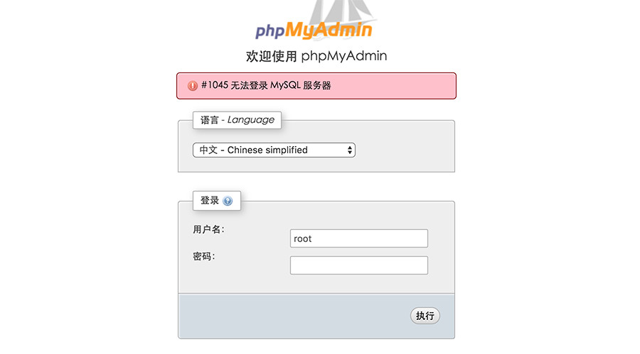phpmyadmin