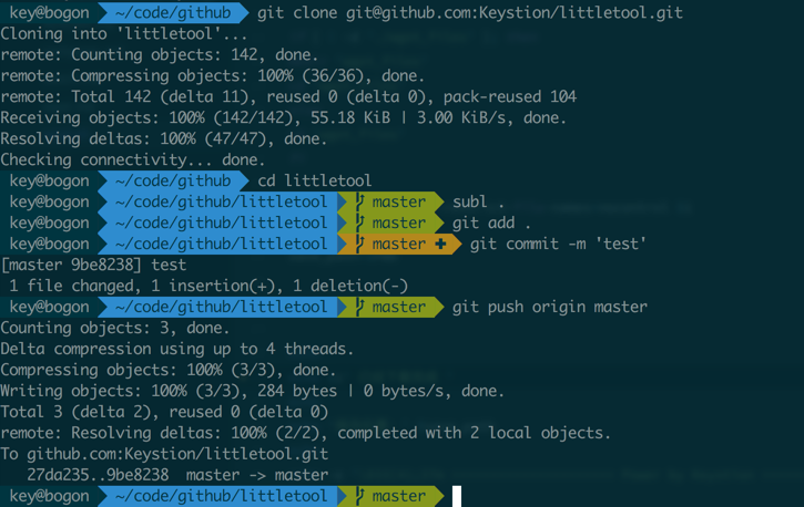 ssh-key