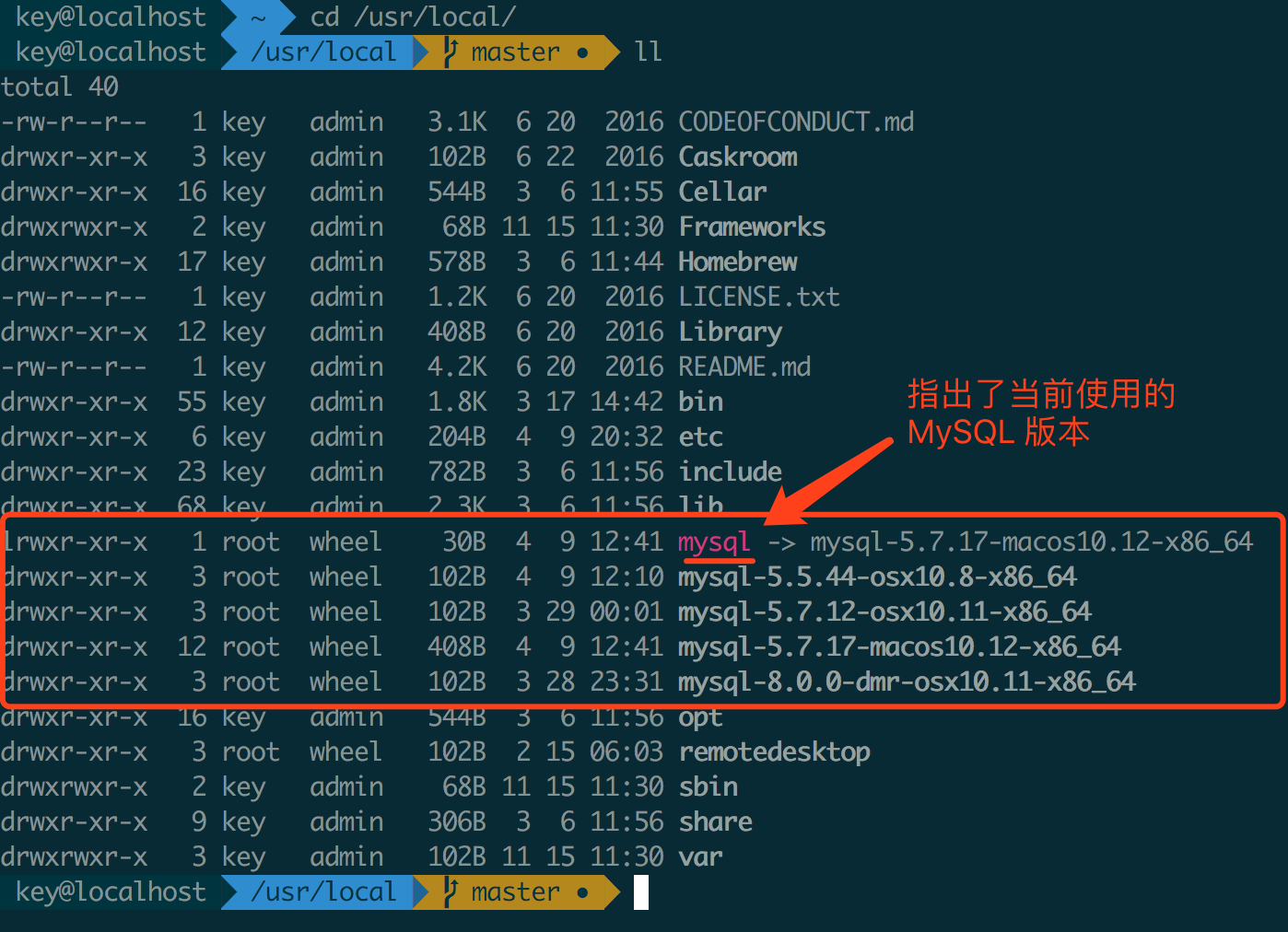 先查看本地 MySQL 的安装目录