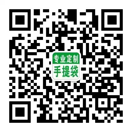 无纺布手提袋